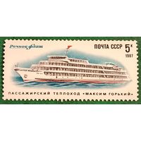 СССР 1987. Пассажирский теплоход Максим Горький