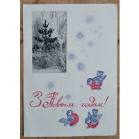 Круглоў У. З Новым годам! (Круглов В. С Новым годом!) 1967 г. Падпісана