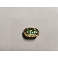 Спартакиада 1966