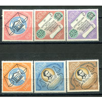 Бурунди - 1963г. - 15-я годовщина Международной декларации прав человека - 6 марок - полная серия, MNH, 1 марка с полосой на клее [Mi 74 A - 79 A]. #3-Bu-Z-1-15