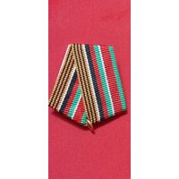 Колодка с промцвеном 30 Лет вывода войск из Афганистана