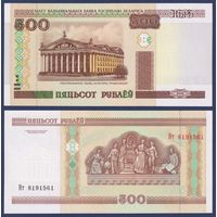 Беларусь, 500 рублей 2000 (2000) г., P-27a (серия Нт, направление сн-вв), UNC