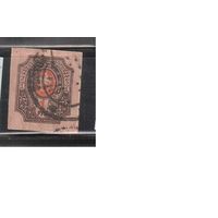 Россия-1917 (Заг.152) гаш.,   26-й выпуск,