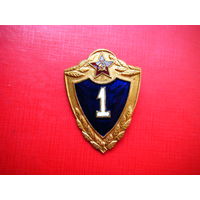 Солдатская классность бронза эмали.