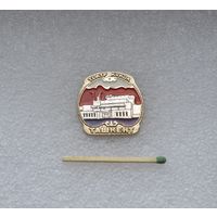 Театр кукол. Ташкент.