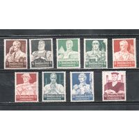 Германия(Рейх)-1934,(Мих.556-564)  *  ,  Рабочие профессии (полная серия)