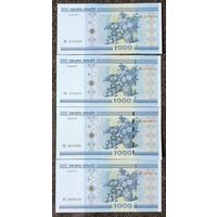 Набор банкнот 1000 рублей 2000 года - КА,КБ,ЕЭ,ЕЯ - 4 шт - UNC