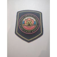 Шеврон кадетский корпус