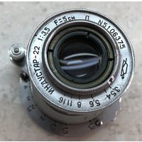 Объектив Индустар-22 3.5/50, 1955 г., КМЗ, выдвижной, гордая красная буковка "П"