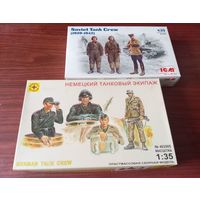 2 сборных модели 1/35: Набор танкистов ВОВ.