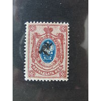 Продажа коллекции с 1 рубля! Армения 1921г. РЕДКОСТЬ.