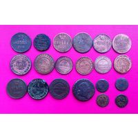 Монеты Царские 20 штук