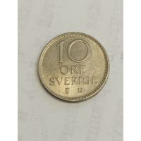 Швеция 10 оре 1968