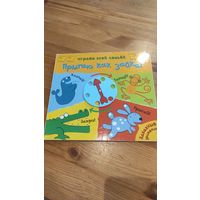 Книга - игра Прыгай как зайка. Плотные страницы, 8. Очень классная игра. Б/у.