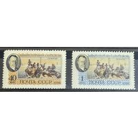 Марки СССР выдающийся русский художник Архипов по реке Оке