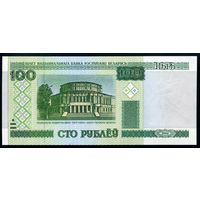 Беларусь. 100 Рублей образца 2000 года, UNC. Серия вЧ