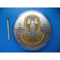 1 рубль. НОВИНКА. Полацкі Спаса-Еўфрасіннеўскі мітрапалічы жаночы манастыр. 900 гадоў. Полоцкий Спасо-Евфросиниевский митрополичий монастырь. 900 лет