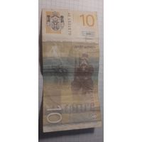 10 динаров Сербия 2013 год.