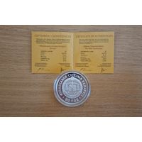 Финансовая система Беларуси. 90 лет.