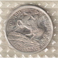 Украина 200000 карбованец 1995 400 лет со дня рождения Богдана Хмельницкого запайка