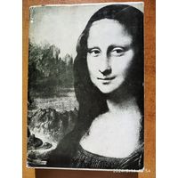 Трактат Леонардо да Винчи "О живописи". На польском языке.(а)