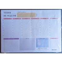Планы на неделю (52 листа) Brauberg