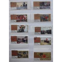 СССР 1967г. Серия: 50 героических лет.(10м) гаш.