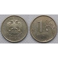 1 рубль 2007 г спмд Россия