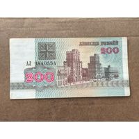 200 рублей 1992 год . 5 купюр .
