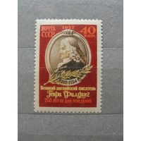 Продажа коллекции с 1 рубля! Почтовые марки СССР 1933