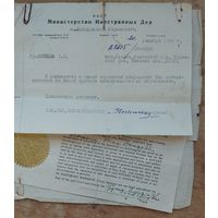 Комплект документов по подтверждению получения образования в США. 1948 г