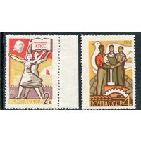 СССР 1962. Программа построения коммунизма