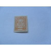 Марка Украины (2)