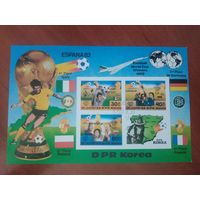 Корея 1982 ФУТБОЛ лист без перфорации