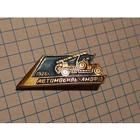 Значок машинка