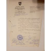 Документ БССР\2