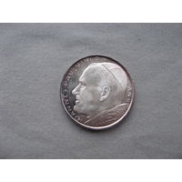 Ватикан 500 лир 1980 - MCMLXXX Иоанн Павел II  от 1 рубля без минимальной цены