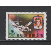 Мальдивы Космос