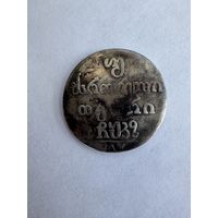 Двойной абаз 1827