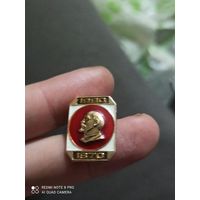Значок Ленин 1870-1990