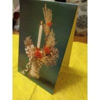 С Новым годом чистая двойная