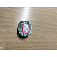 30 лет освобождения Беларуси