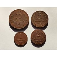 Набор монет СССР 1.2.3.5 копеек 1924 года