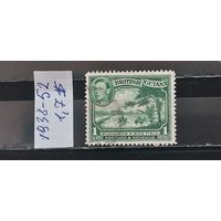 РАСПРОДАЖА. ГВИАНА 1938г. Гаш.