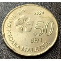 Малайзия 50 сенов, 2024    ( 1-8-2 )