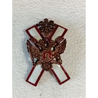 Царский знак - Об Окончании 2-го Киевского Николаевского военного училища реплика