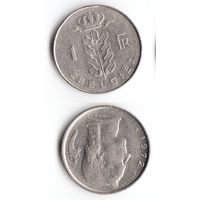 1 франк Бельгия 1972 года