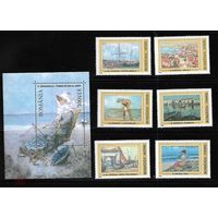 Живопись Картины румынских художников румыния 2003   MNH