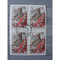 Продажа коллекции с 1 рубля! Гашеные почтовые марки в квартблоках.