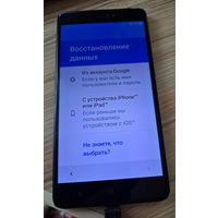 Моб.телефон Xiaomi Redmi Note 4, б.у